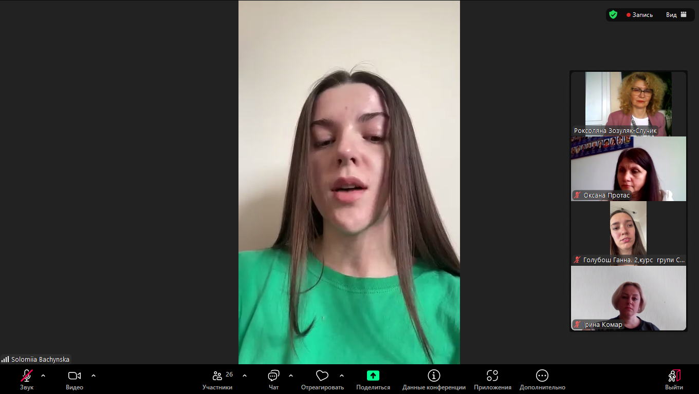 Знімок екрана (1136)