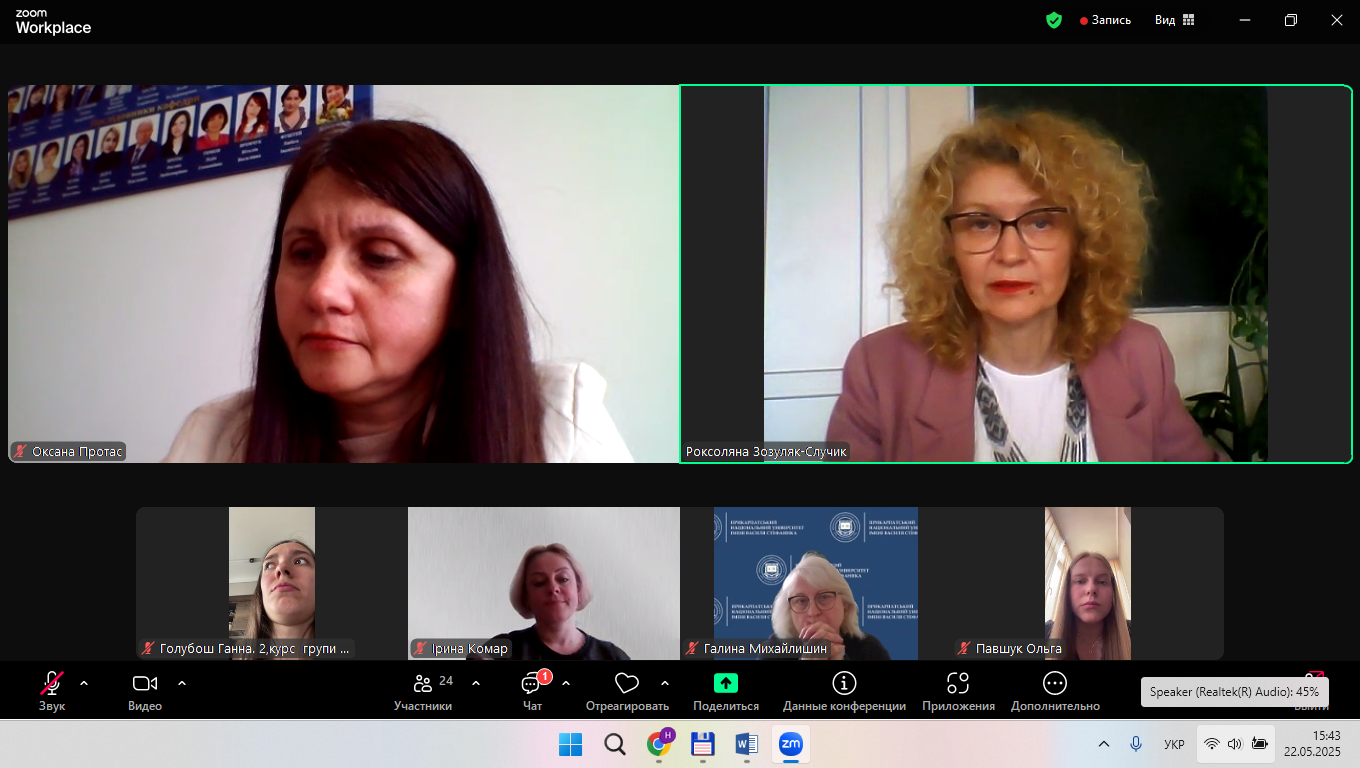 Знімок екрана (1145)