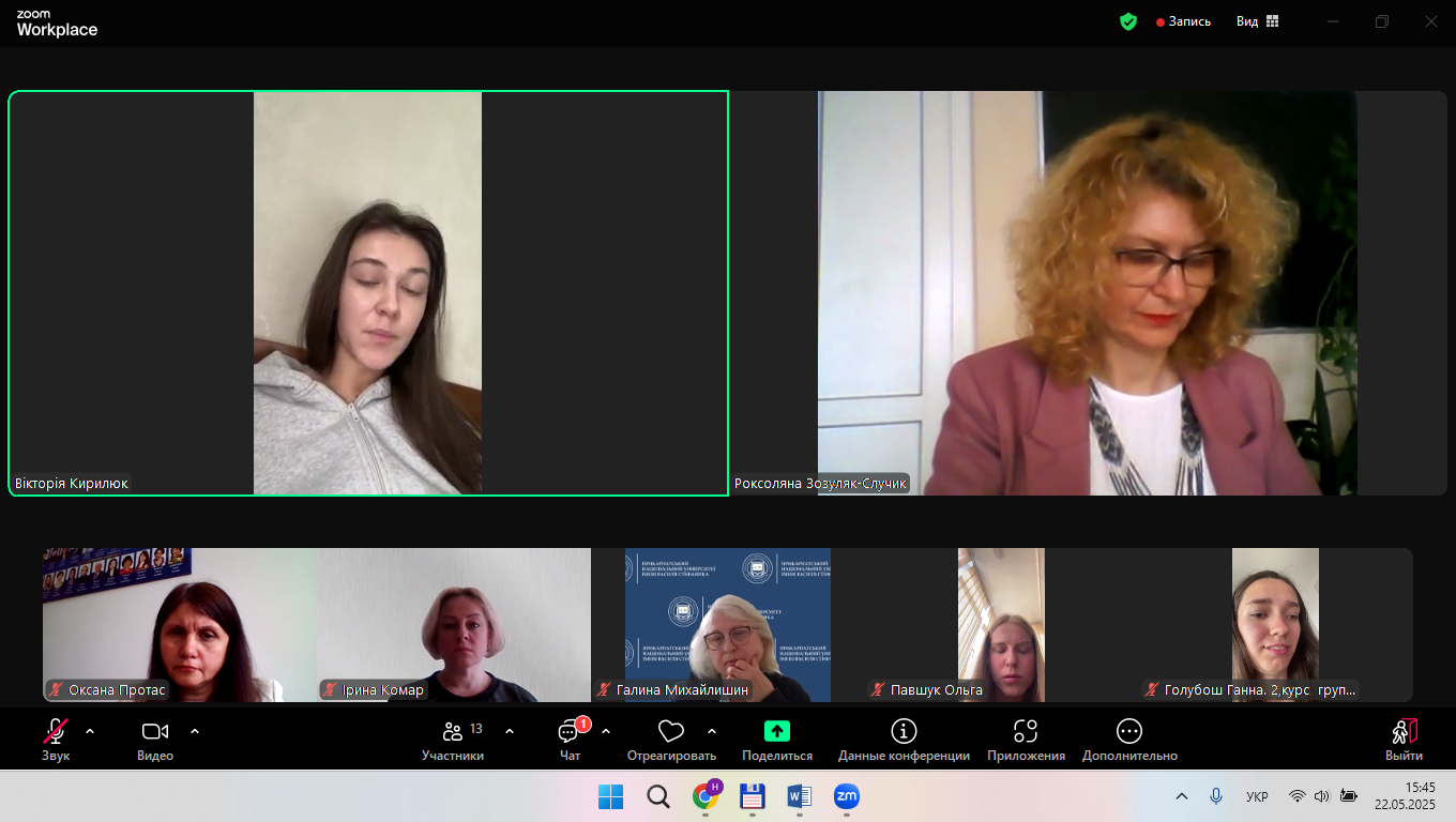 Знімок екрана (1149)