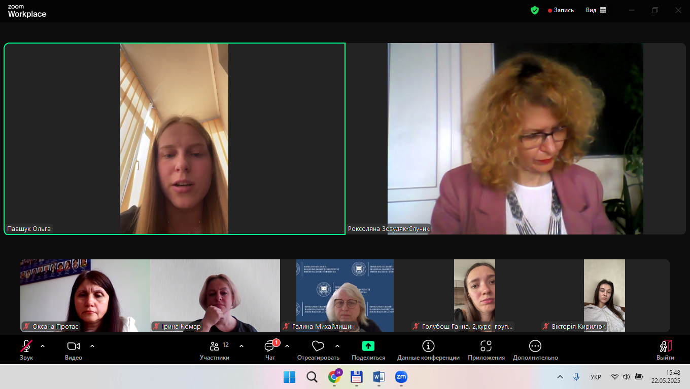 Знімок екрана (1152)