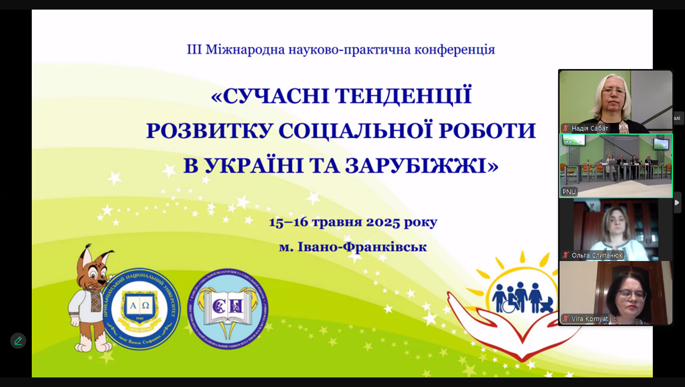 Знімок екрана (912)