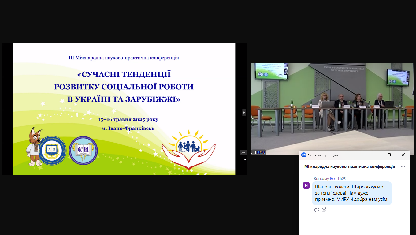 Знімок екрана (938)