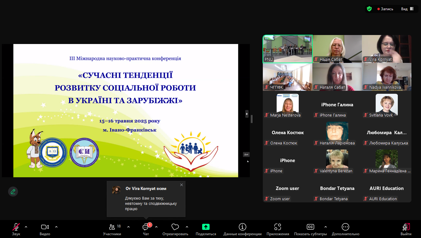 Знімок екрана (943)