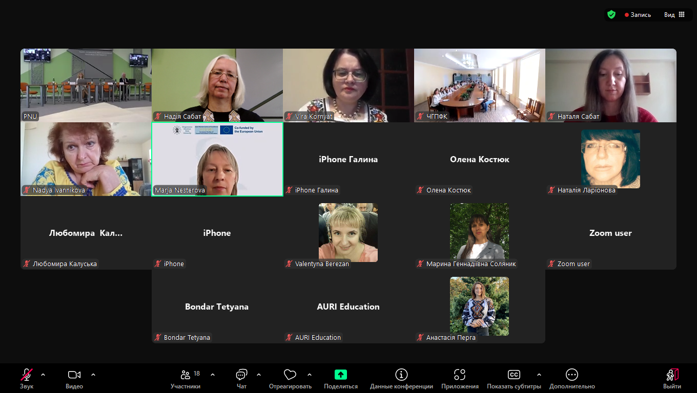 Знімок екрана (950)