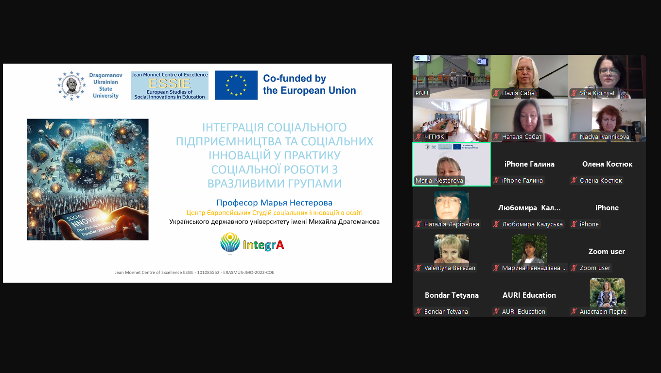 Знімок екрана (952)