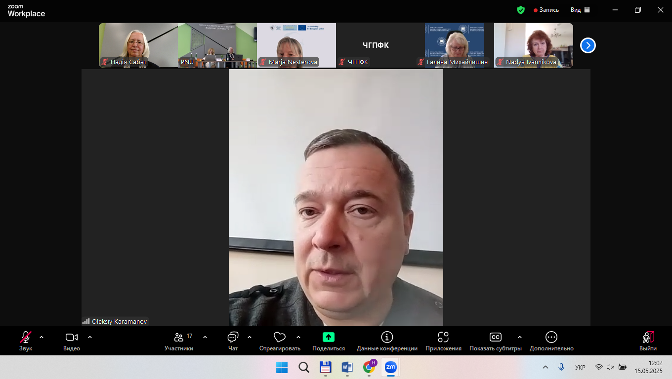 Знімок екрана (963)