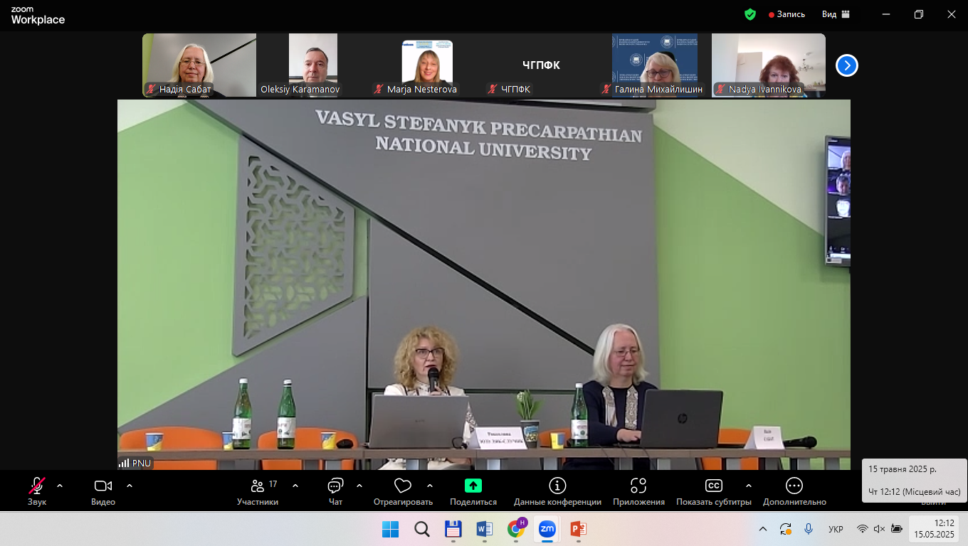 Знімок екрана (965)