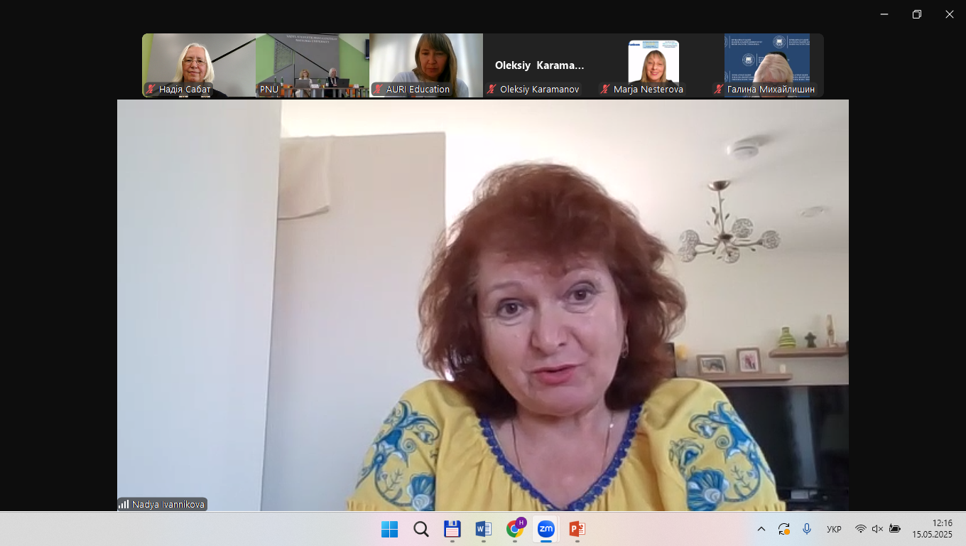 Знімок екрана (969)