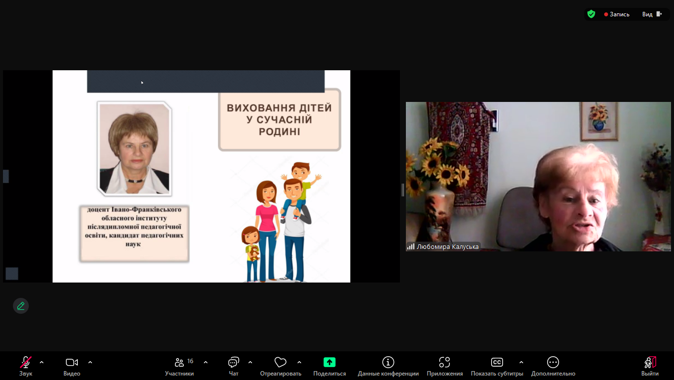 Знімок екрана (978)