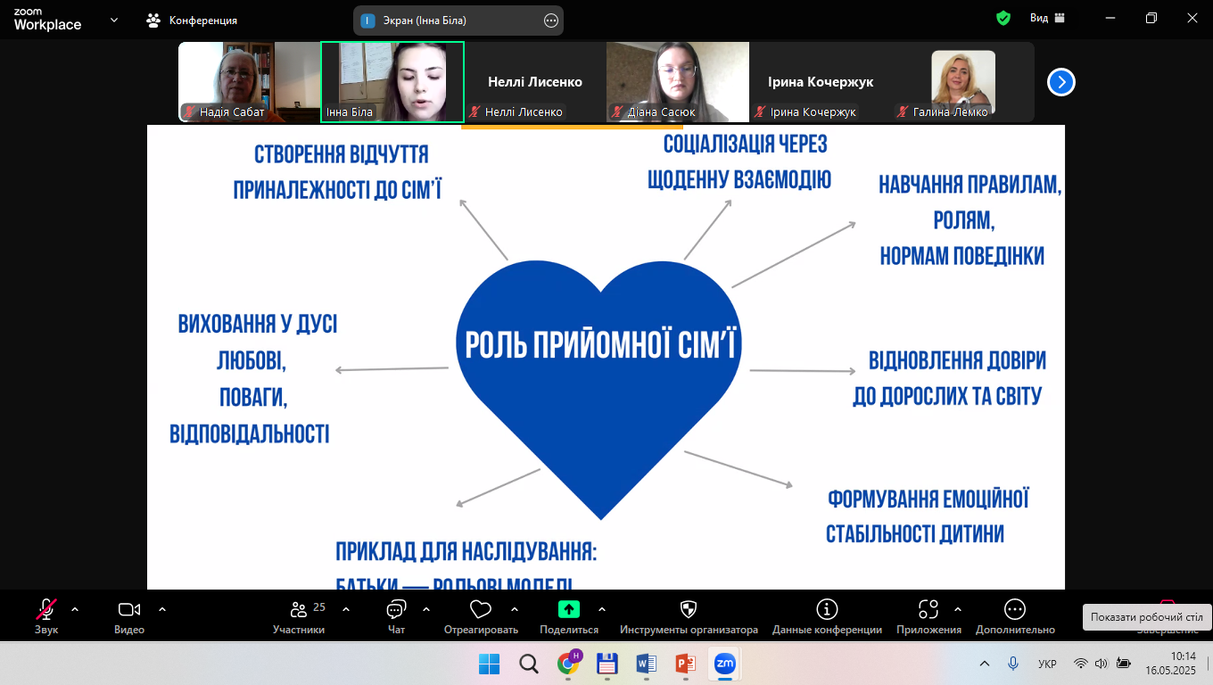 Знімок екрана (995)