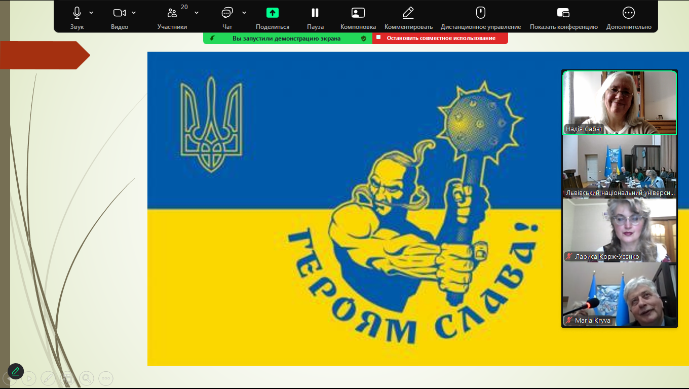 Знімок екрана (1430) (1)