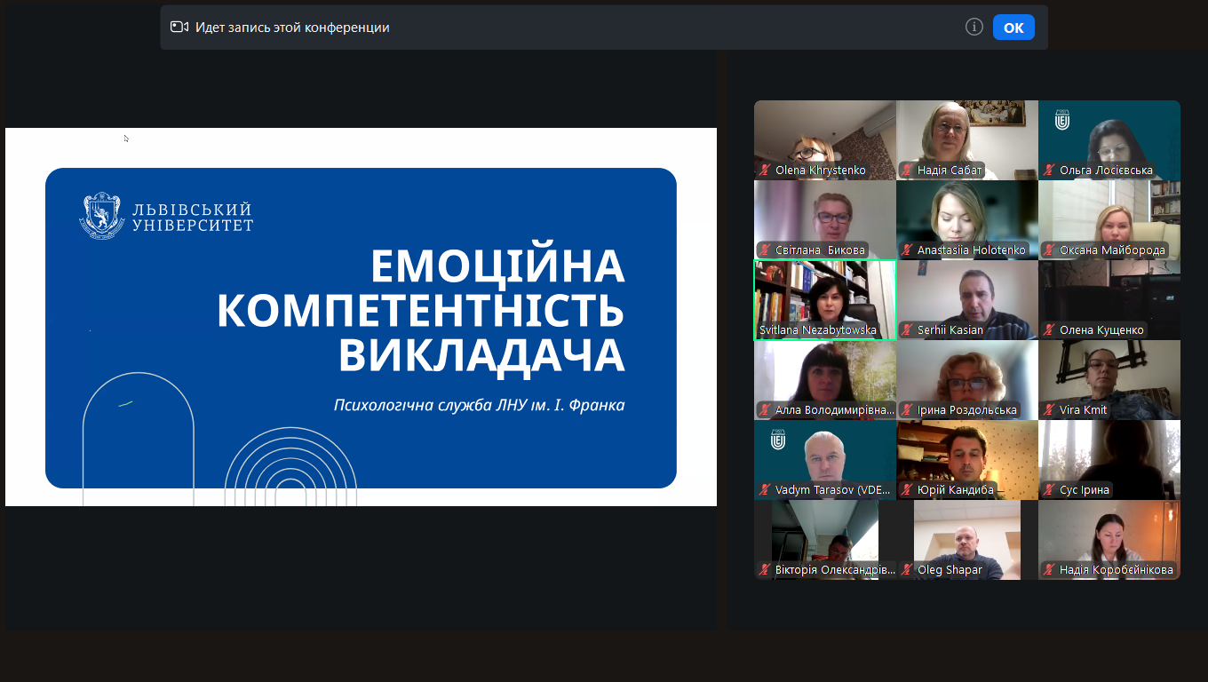 Знімок екрана (1473)