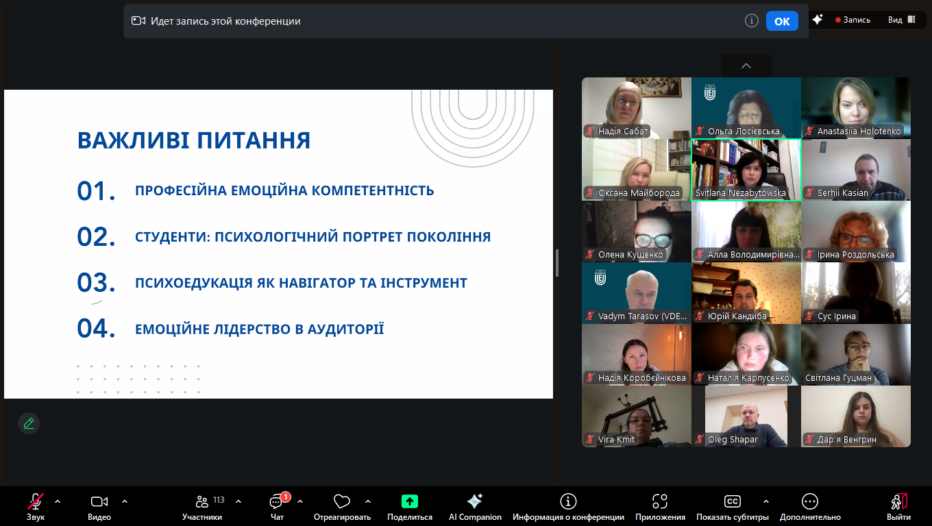 Знімок екрана (1476)