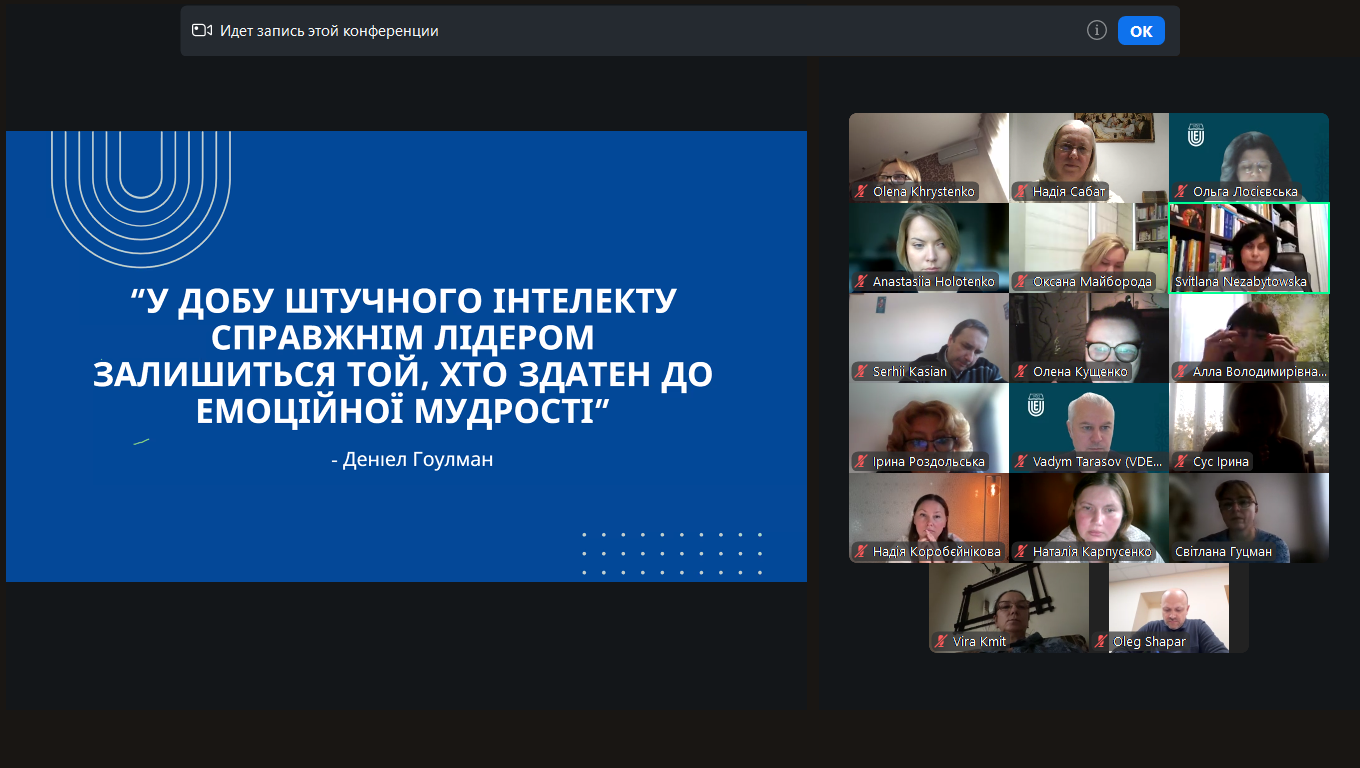 Знімок екрана (1477)