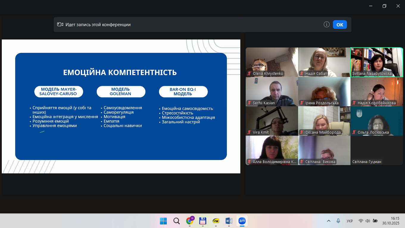 Знімок екрана (1481)