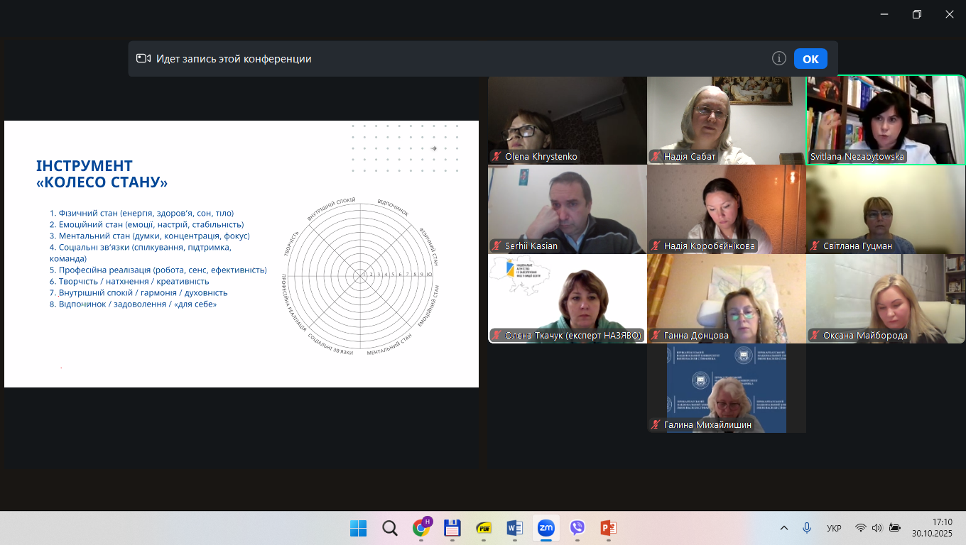 Знімок екрана (1485)