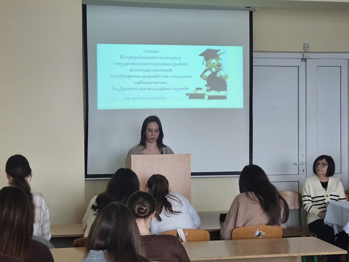 Каріна виступає