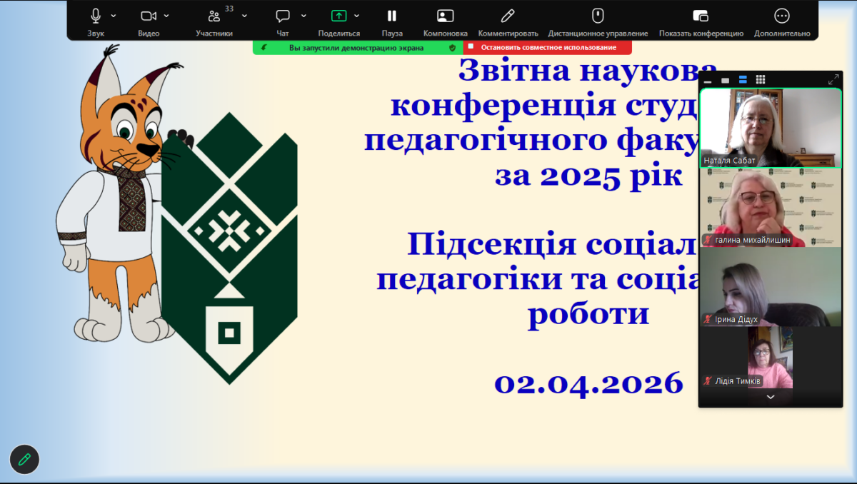Знімок екрана (1817)