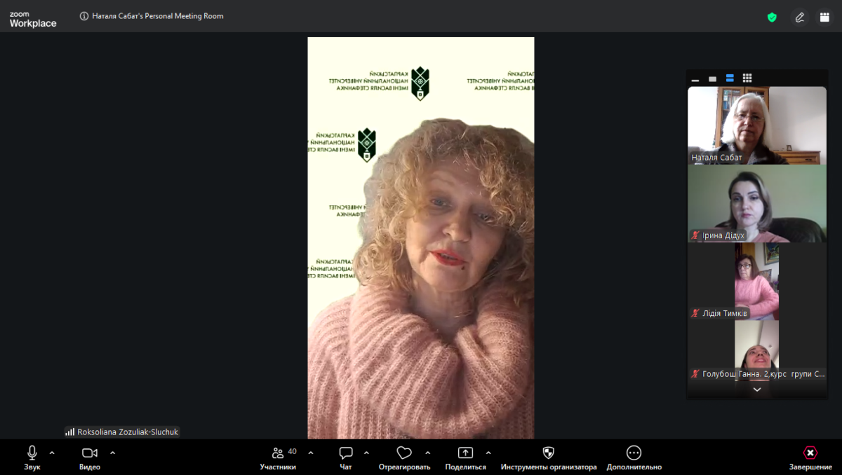 Знімок екрана (1827)