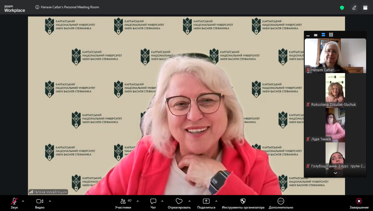 Знімок екрана (1836)