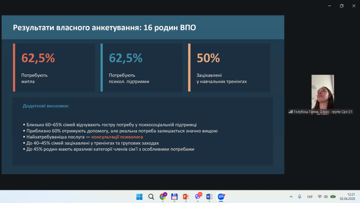 Знімок екрана (1846)