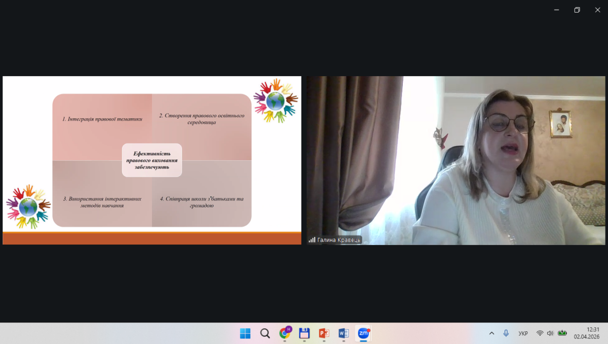 Знімок екрана (1848)