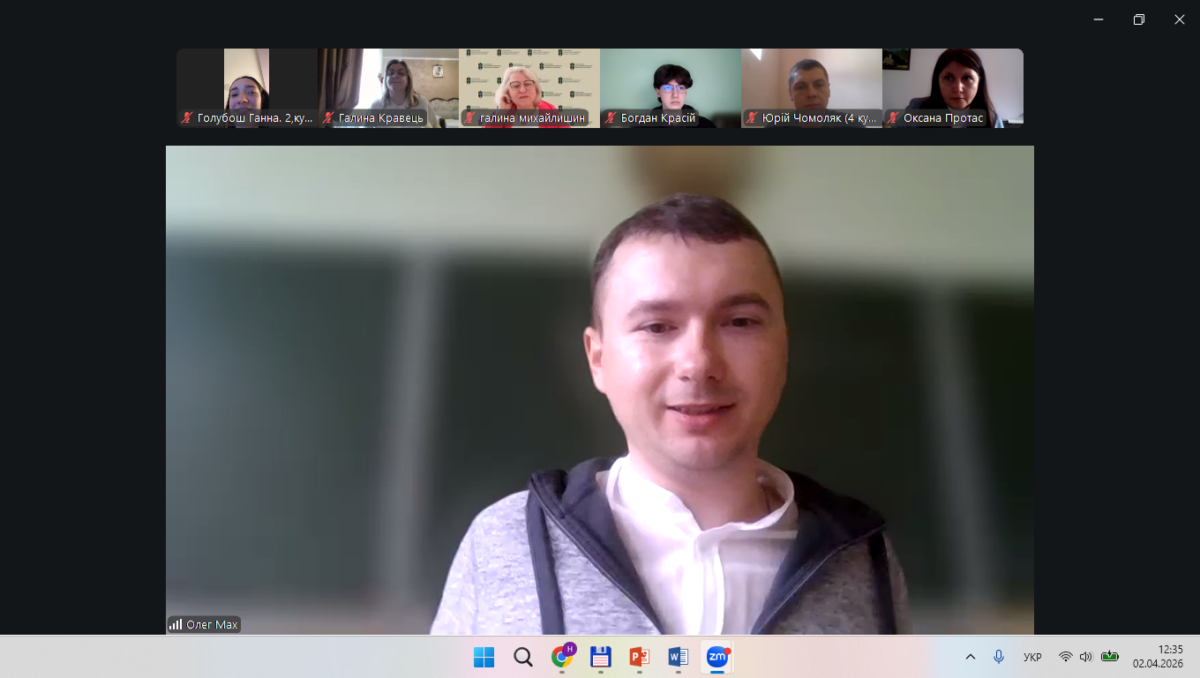 Знімок екрана (1852)