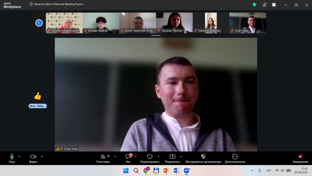 Знімок екрана (1858)