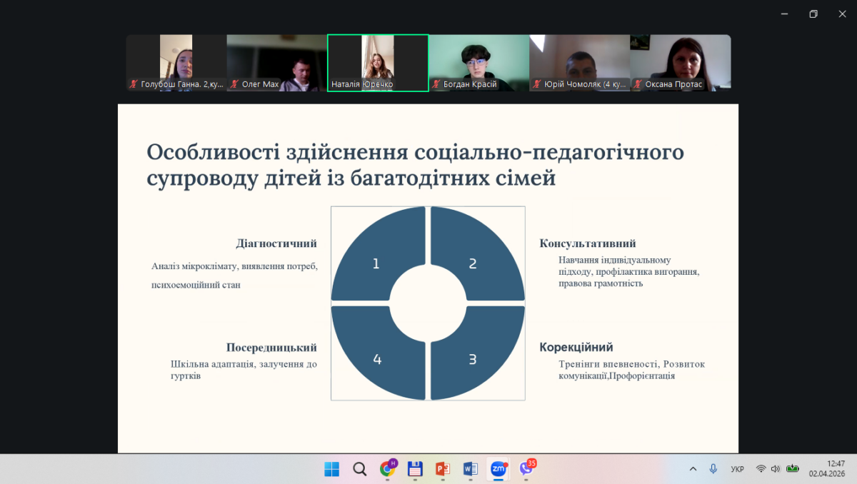 Знімок екрана (1862)