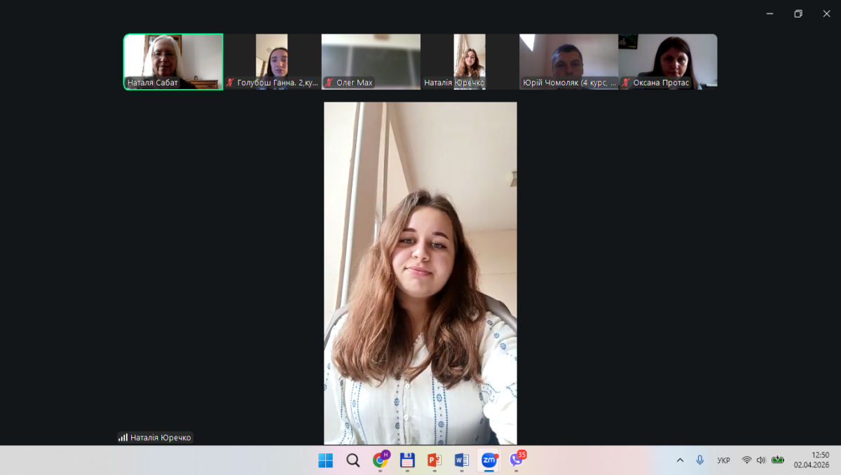 Знімок екрана (1863)