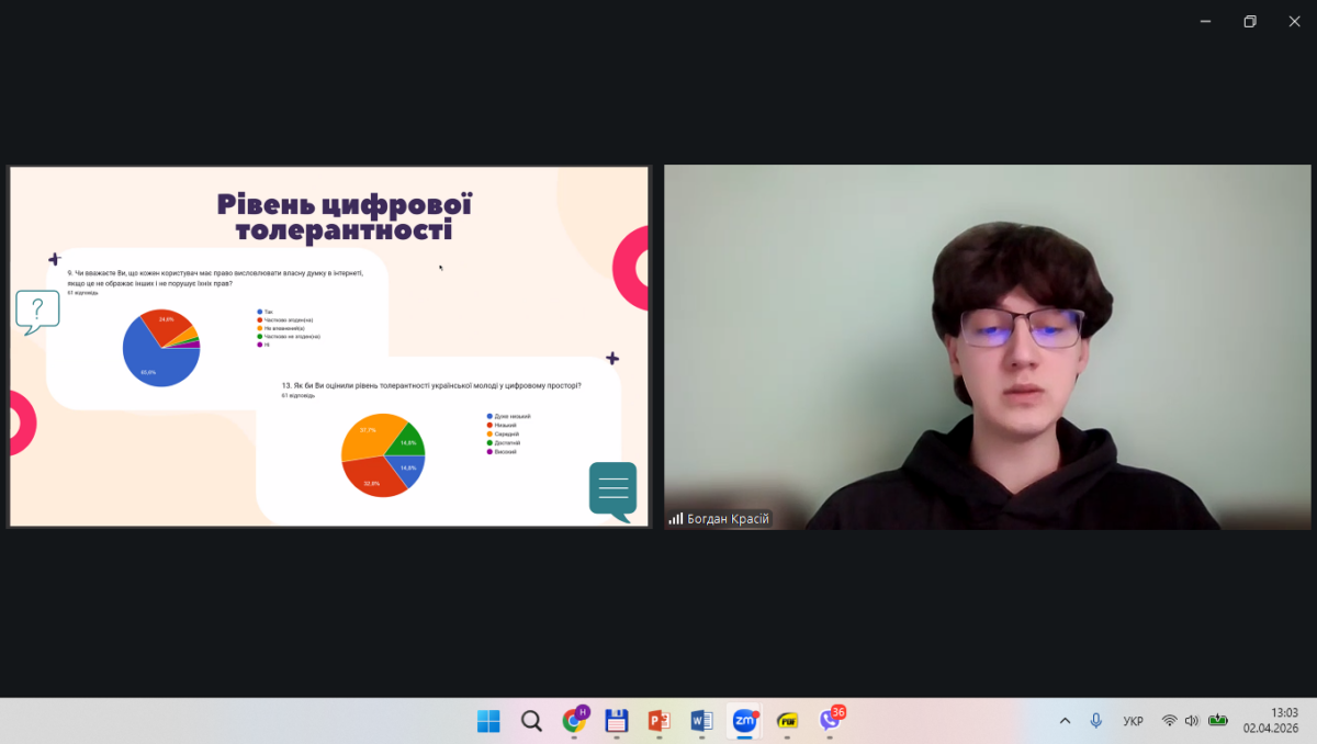 Знімок екрана (1872)