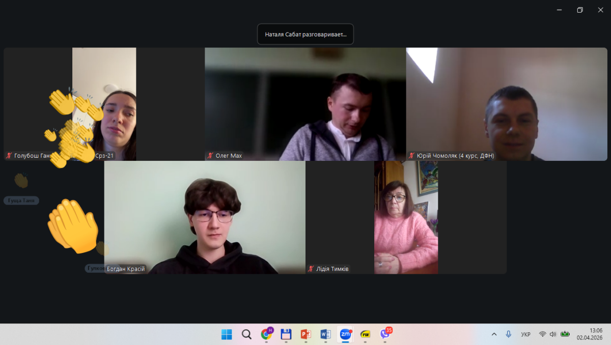 Знімок екрана (1876)