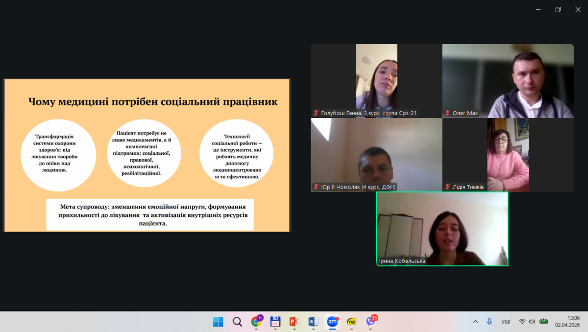 Знімок екрана (1883)