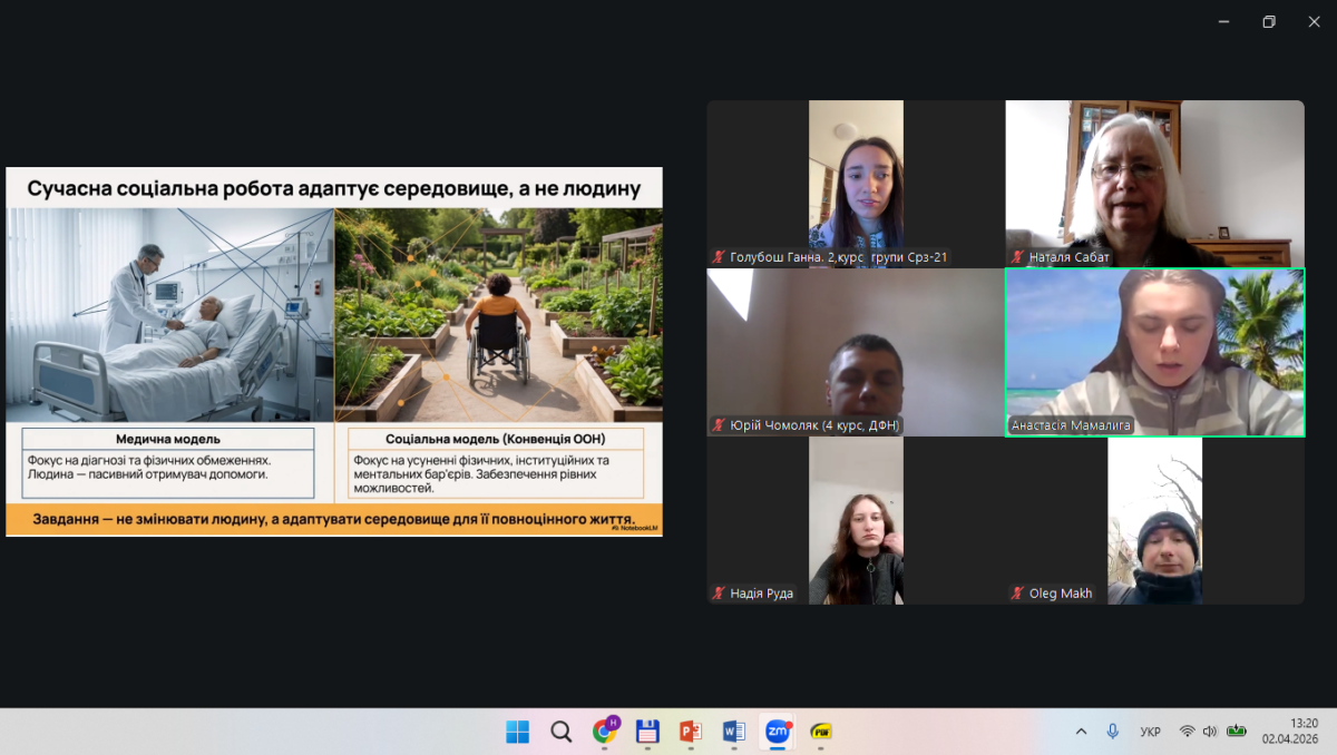 Знімок екрана (1890)