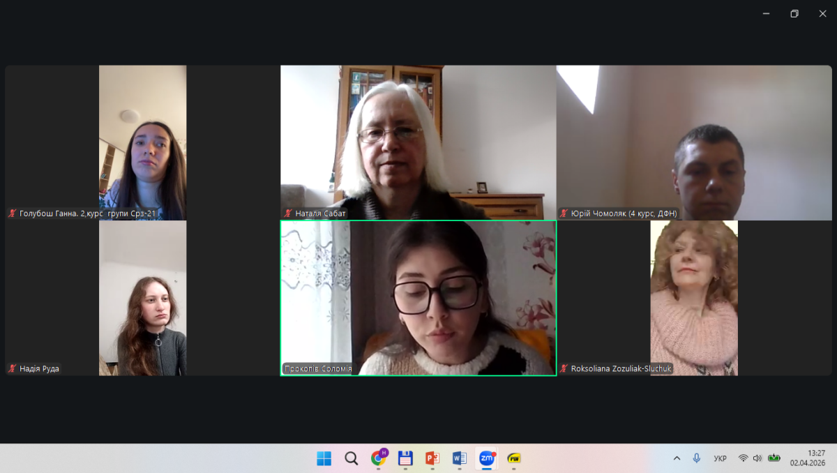 Знімок екрана (1896)