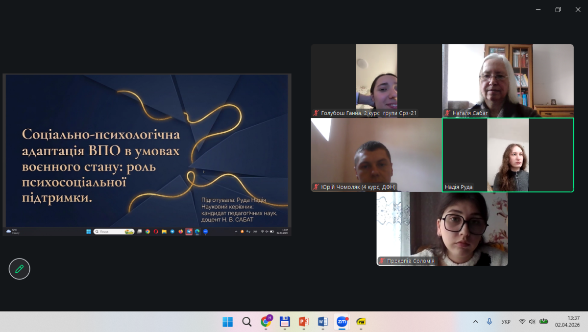 Знімок екрана (1904)