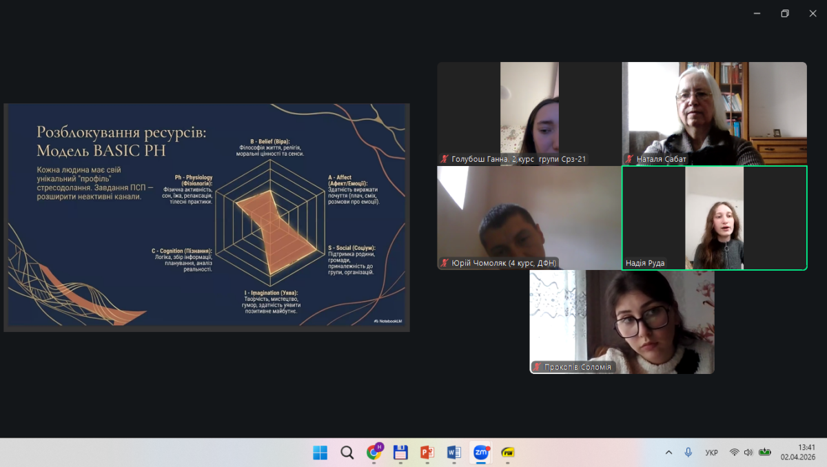 Знімок екрана (1909)