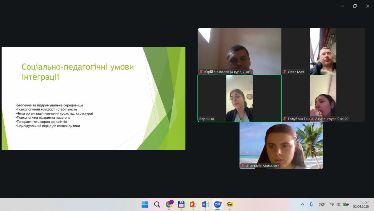 Знімок екрана (1915)