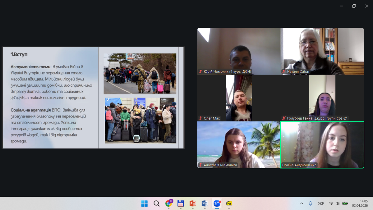 Знімок екрана (1924)