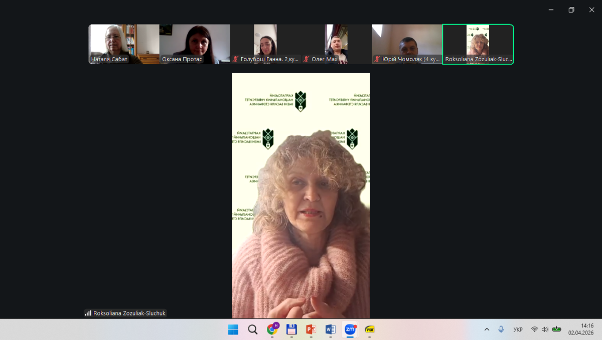 Знімок екрана (1933)