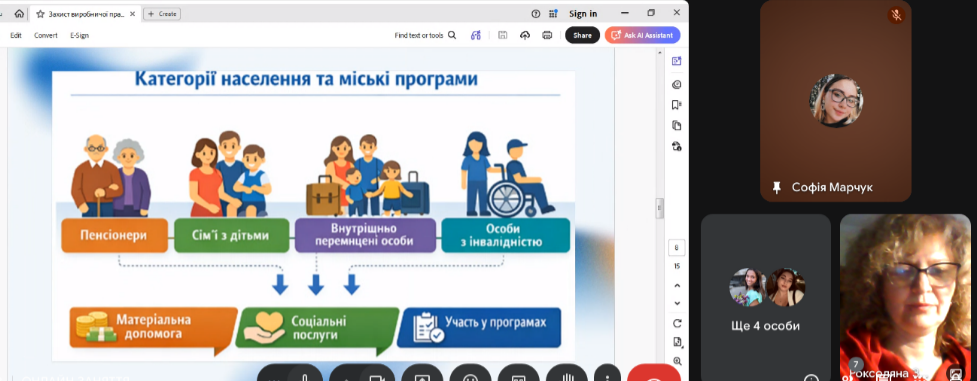 Знімок екрана 2026-04-03 103148