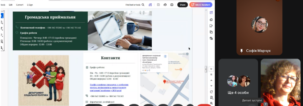 Знімок екрана 2026-04-03 103204