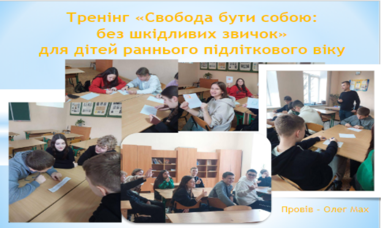 Знімок екрана 2026-04-03 103253