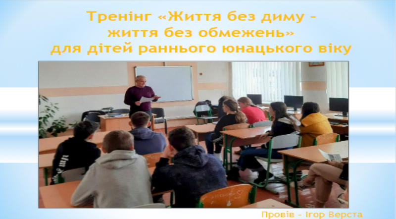 Знімок екрана 2026-04-03 103307