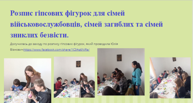 Знімок екрана 2026-04-03 103347