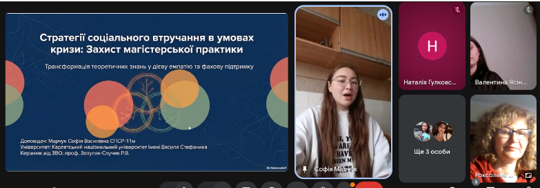 Знімок екрана 2026-04-03 103406