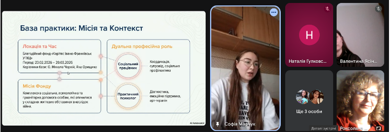 Знімок екрана 2026-04-03 103421