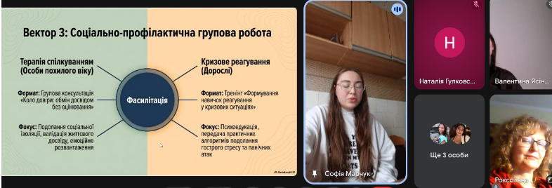 Знімок екрана 2026-04-03 103446