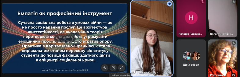 Знімок екрана 2026-04-03 103500