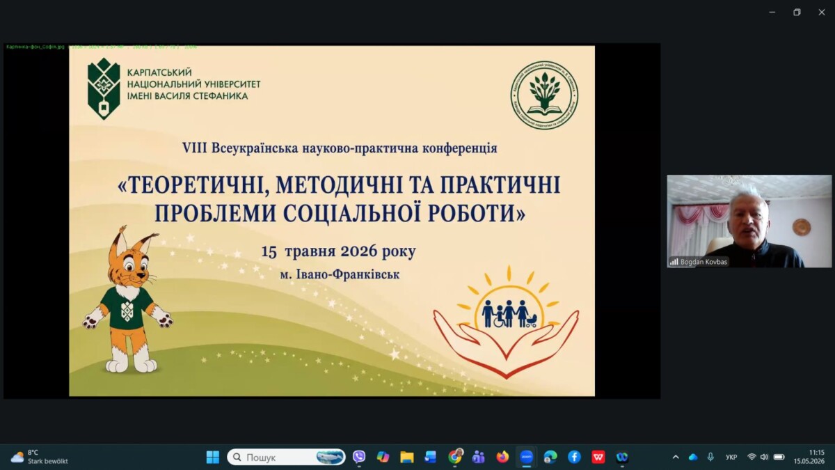 зображення_viber_2026-05-15_11-17-06-666